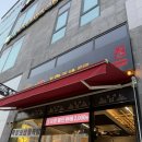 [충북혁신도시 맛집] 가성비 좋은 야들야들한 족발맛집 "귀한족발" 홀에서 먹은 후기
