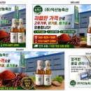 덕산농산물유통