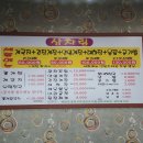 안면도쥬라기공원 이미지