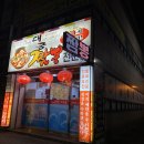 원대오거리 시장방향 이미지