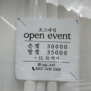 오그네일