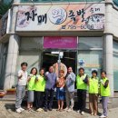 자매족발 이미지