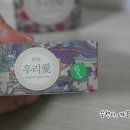 보광어성초영농조합법인