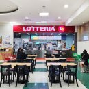 롯데리아 롯데마트 웅상점