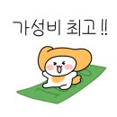 하남365장어구이 이미지