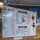 정릉쭈꾸미
