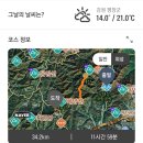 진고개 이미지