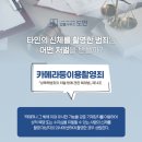 변호사박정호법률사무소