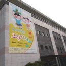 국립국악원 연희마당 이미지