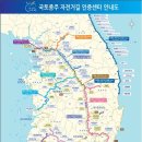 국토종주자전거길1-3 이미지