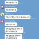 달성2차서로 | KAIST 전기 및 전자공학부 25학년도 후기 대학원 합격 후기