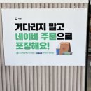 레드애플 부산아시아드점 네이버블로그