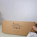 [눈팩] 다다름소잉 온열안대 아이마스크 매일 사용하기