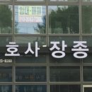 변호사박현근법률사무소 이미지