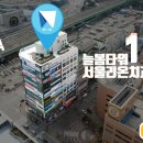 사랑해요치과의원 이미지