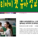 우행시심리상담연구소 이미지