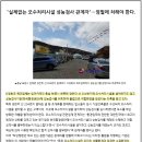 한국하수처리시설협회 이미지