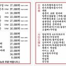 또또숯불 이미지