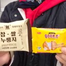 한티운영자님 리딩 - 선유도공원 &amp; 감골연탄집 후기 이미지