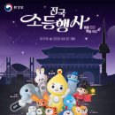 제2청사 입구로 이미지