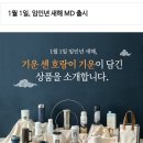 주식회사 위드해피 이미지