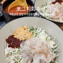 에이치수산 | 뽀그리회수산 발산역 맛집 물회 전문점 메뉴 주차 후기
