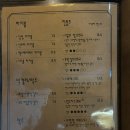 사람냄새 | 대전 괴정동 안주가 맛있는 술집 추천, 사람냄새 내돈내산 후기