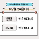 이화뮤즈음악학원 이미지