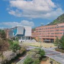 한림대학교 이미지