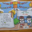 지혜숲어린이집 - 광산구 | 지혜숲어린이집