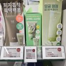 올리브언니 | 풀리 그린토마토 팩클렌저 엄정화언니 내돈내산 올리브영 솔직후기
