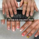 다하다뷰티 | 명학 범계 금정 재방문 많은 네일샵 추천(+가격) , 꼼꼼한 후기