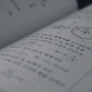 글로벌영어수학전문학원 이미지