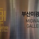 미광 이미지