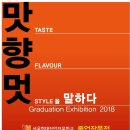 현대직업전문학교 이미지