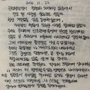 내 포토덤프는 미룬 일기 | 1월 일상, 영화관 알바생이 되다?, 훠궈 맛집 추천, 메가박스 매점 추천 조합