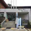 주식회사 두리 | 춘천숲자연휴양림 후기 ㅡ 새물결기독학교 LVT 2박 3일 춘천숲자연휴양림 이용 후기