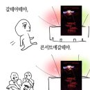 막 드루와 | 다들손을들어!할말있음들어!!컴온컴온드루와드루와아패쓰더마이크패쓰더마이크패쓰더마이크