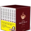 나온김에 커피한잔 네이버블로그