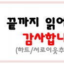 인주족발 이미지