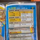 다양한 하이볼을 마실 수 있는 한남동 이자카야 타키 후기