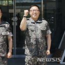 3군지여단