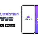 챔프