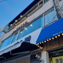 종화동 다방 이미지