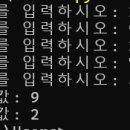 [python] 3-4장 교재문제+정리문제 이미지