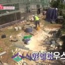 메이비 하우스 이미지