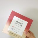 요새 인기 모발관리템! 아누카사과분말로 관리고고