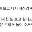 한자급수 자격증반 이미지