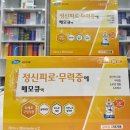 서호온누리약국 이미지