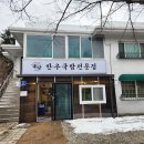 육당한우국밥 | 금곡동 맛집 육당한우국밥, 뜨뜻한 양푼이김치찌개 후기